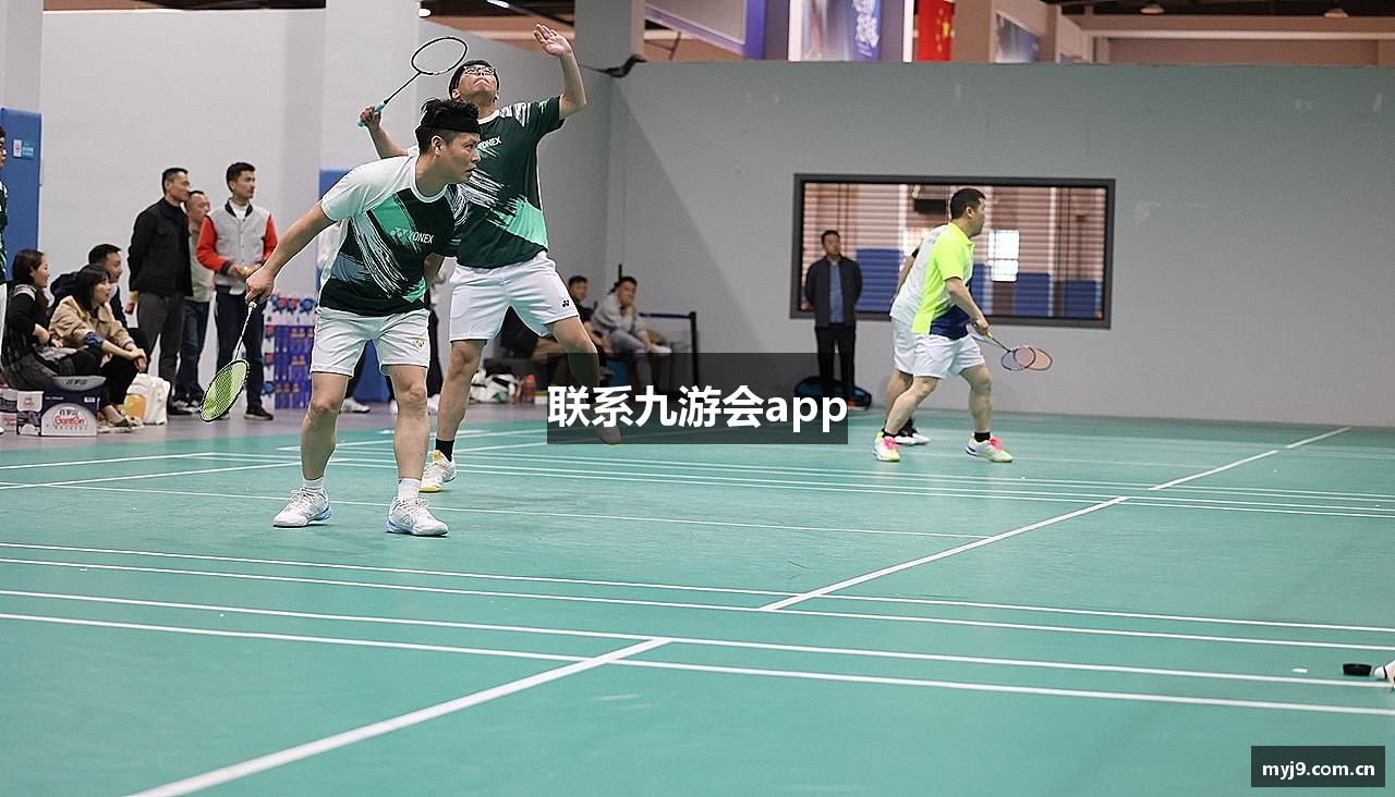 联系九游会app